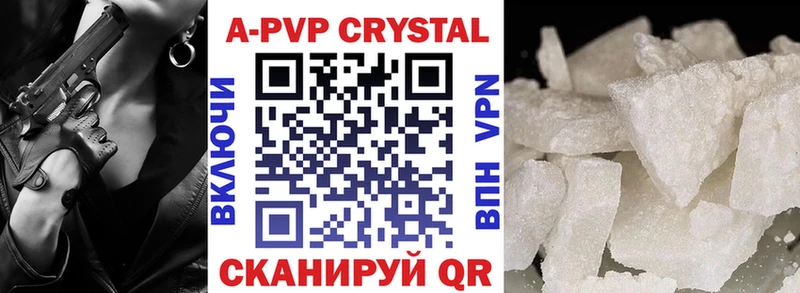 Alpha PVP VHQ  цены   Данков 