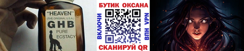 БУТИРАТ BDO  цены   Данков 