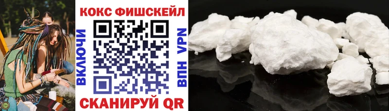 где купить наркоту  Данков  Cocaine VHQ 