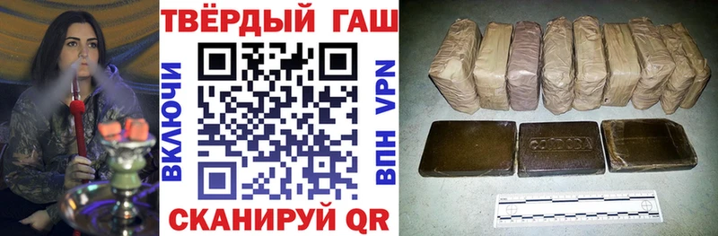 Гашиш индика сатива  Данков 
