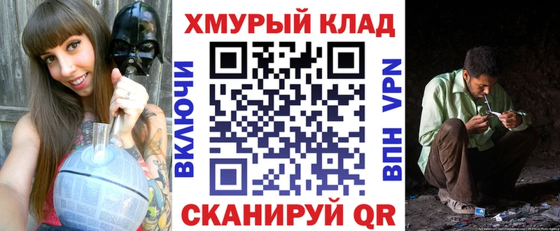 Героин герыч  гидра зеркало  Данков  наркотики 