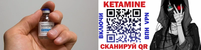 даркнет официальный сайт  Данков  Кетамин VHQ 