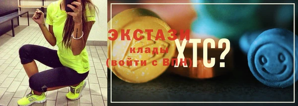 каннабис Осташков
