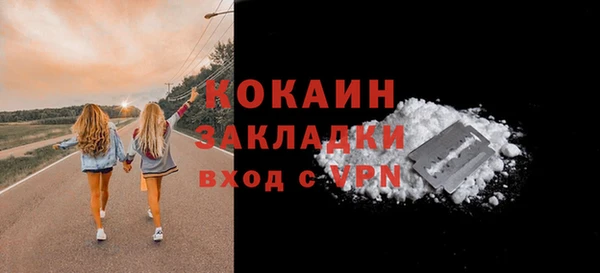MDMA Premium VHQ Осинники