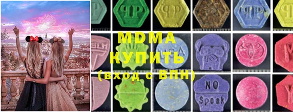 каннабис Осташков