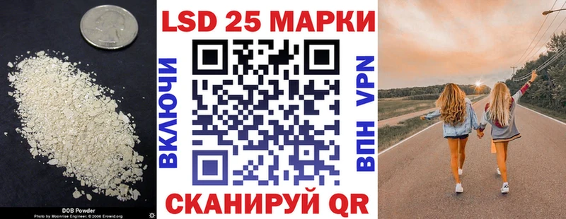 LSD-25 экстази ecstasy  Данков 