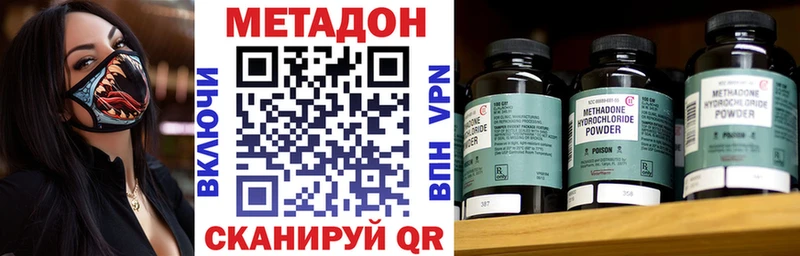 kraken онион  Данков  Метадон мёд 