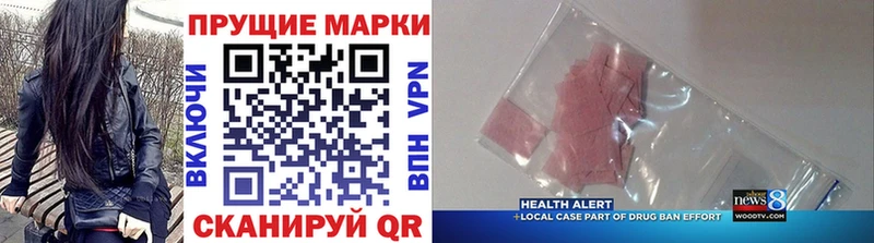 ссылка на мегу как войти  Данков  Наркотические марки 1,5мг  дарнет шоп 