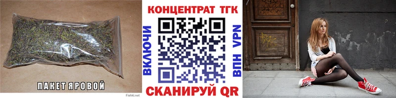 наркошоп  Данков  ТГК вейп с тгк 